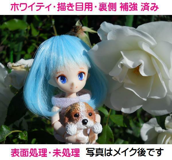 ☆1/6カスタムヘッド『そら』 1/6カスタムヘッド『そら』☆ Yahoo