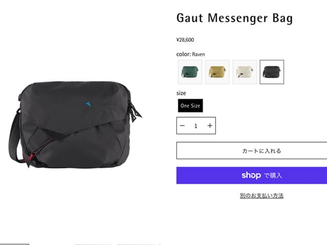 クレッタルムーセン GAUT メッセンジャーバッグ 8L 楽天市場】【最大10,000円クーポン】クレッタルムーセン KLATTERMUSEN