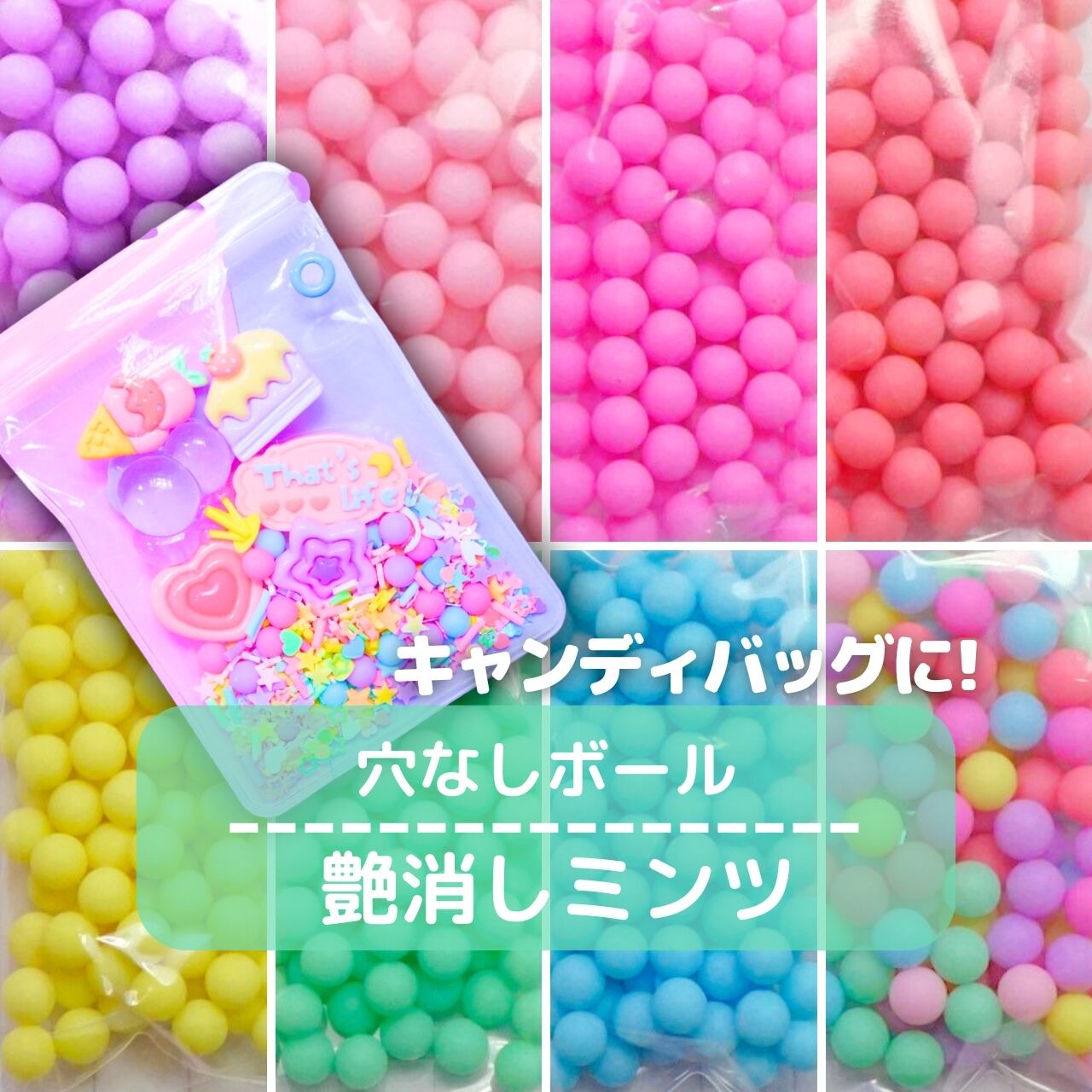 F035【10g】 艶消しミンツ 穴なし【8色展開】 | デコパーツとビーズ