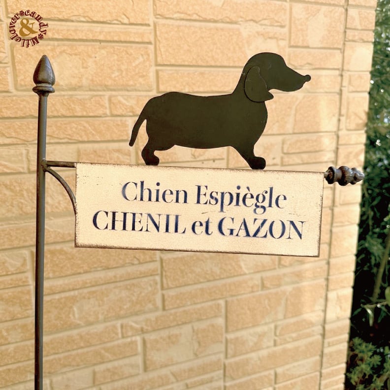 ダックスフント ガーデンピック 大きい｜存在感たっぷり ガーデン雑貨