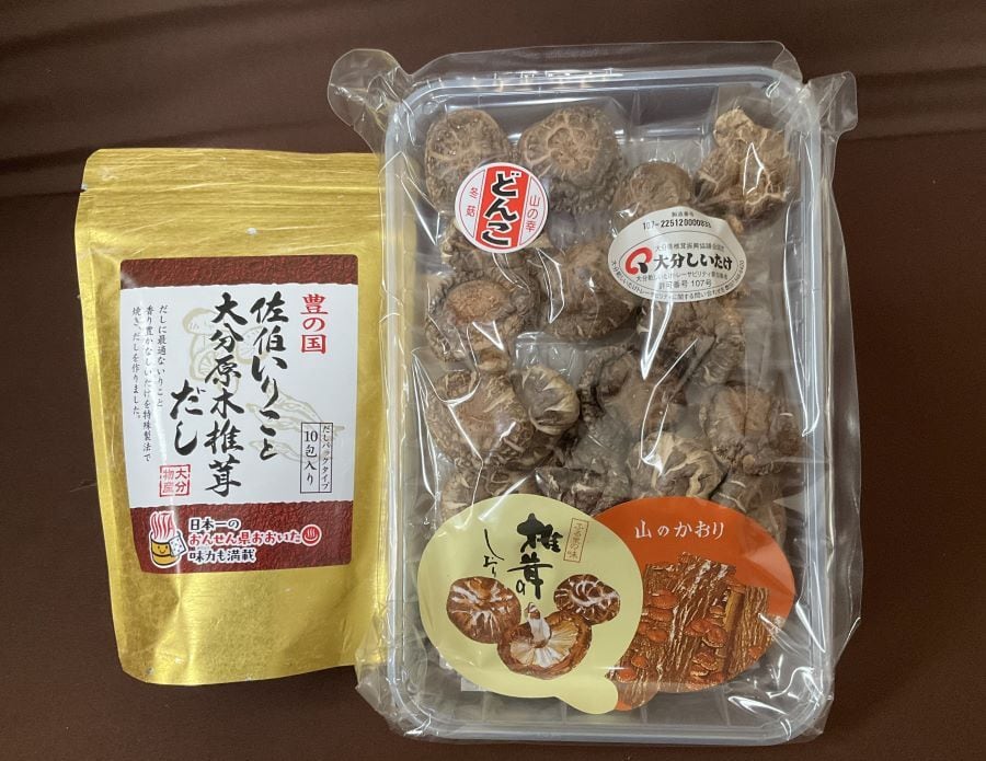 大分県産椎茸と椎茸だし　大分県の小さな町の美味しい物ワールド