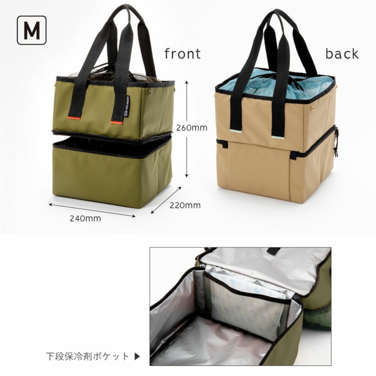 HYEY SOKOCOOL BAG M HSBM 2段タイプ 保冷バッグ エコバッグ トートバッグ