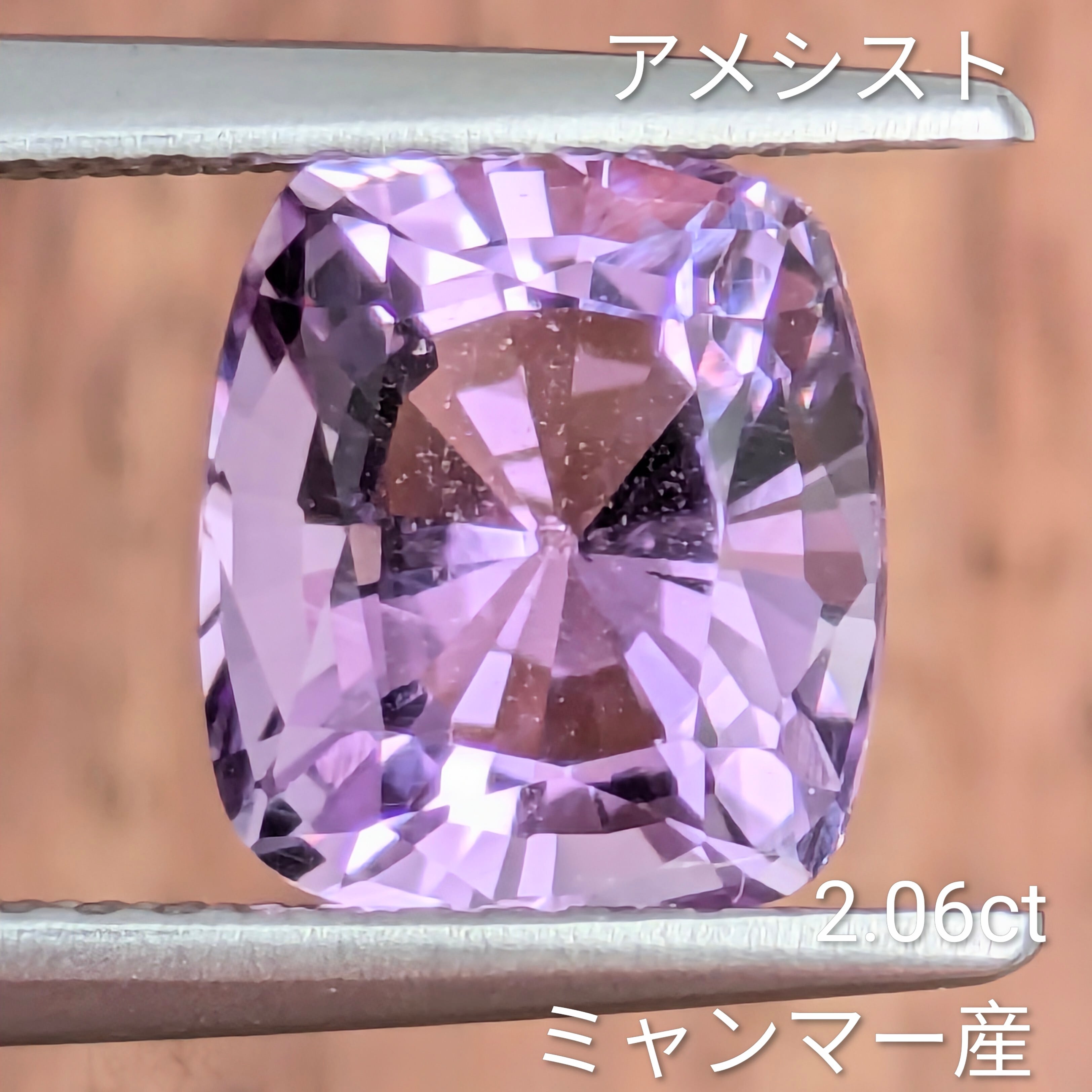 アメシスト | Gem's Subculture