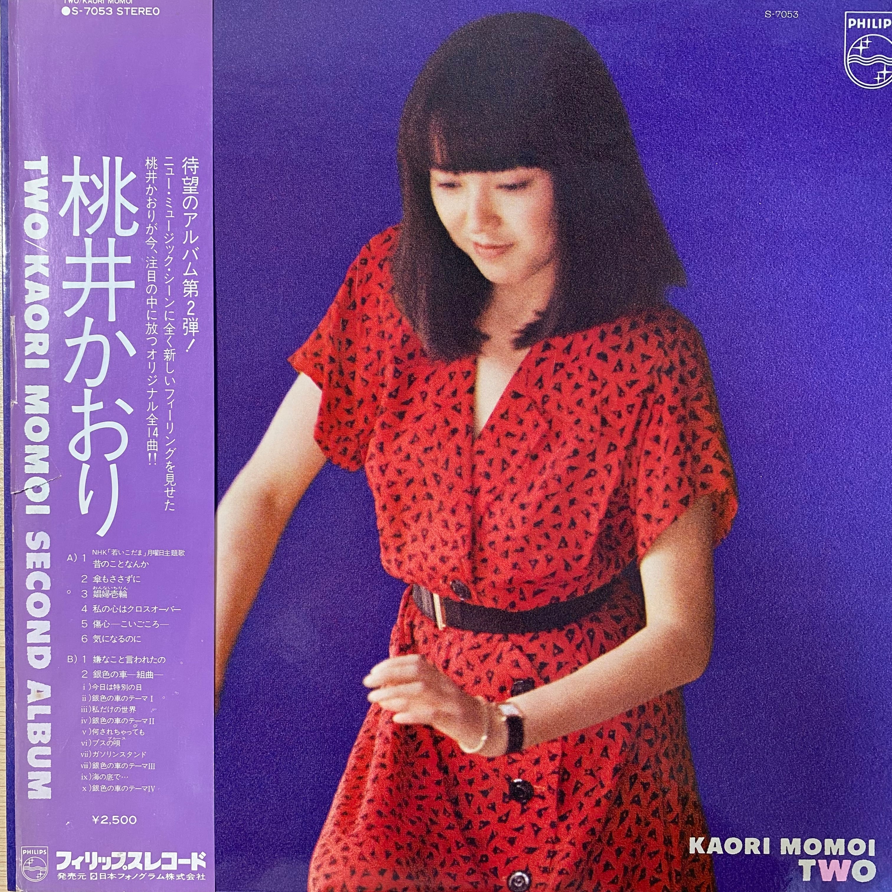 山下久美子 – Dancin' In The Kitchen | 中古レコード通販 エバープレイ