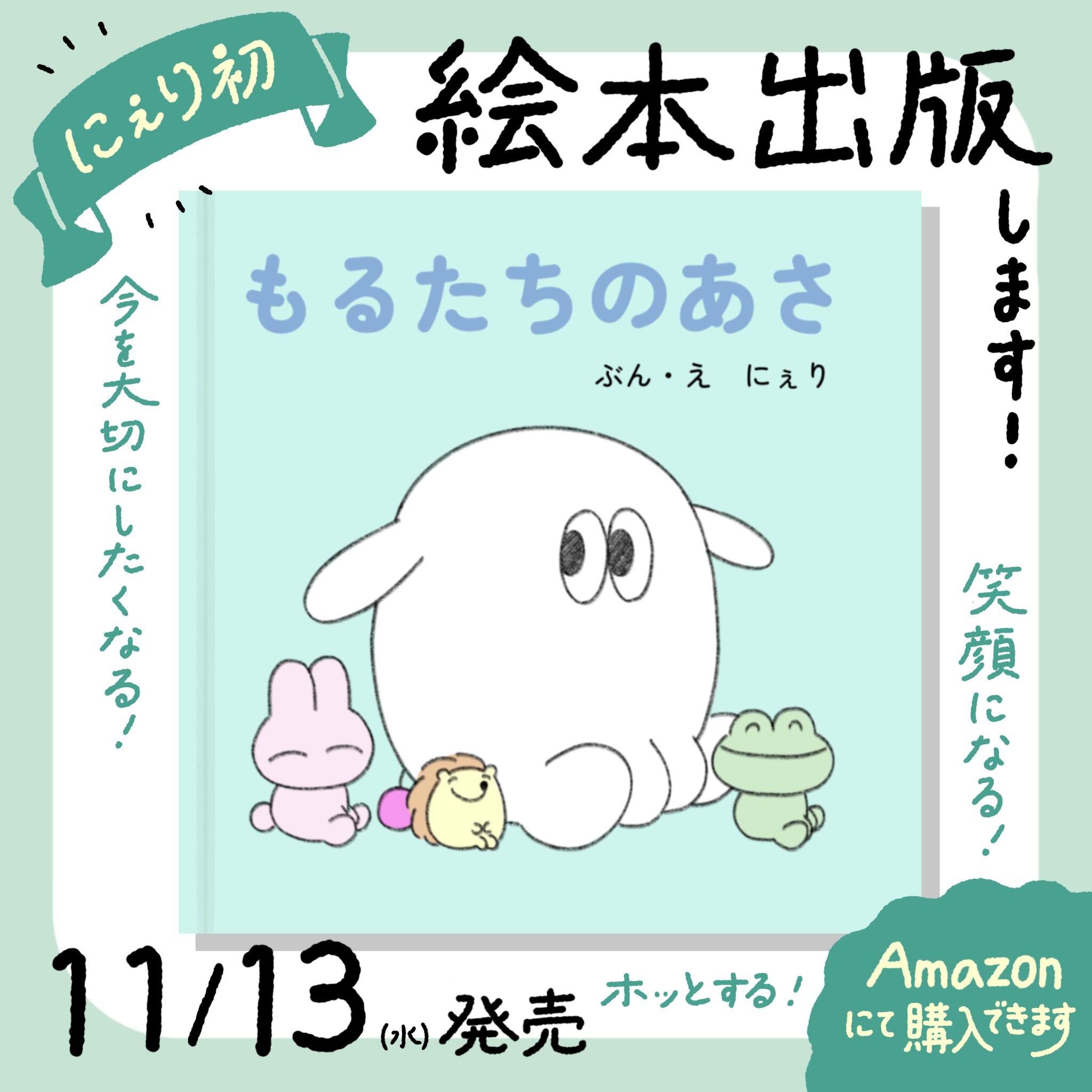 りー様専用ページ 【公式通販】