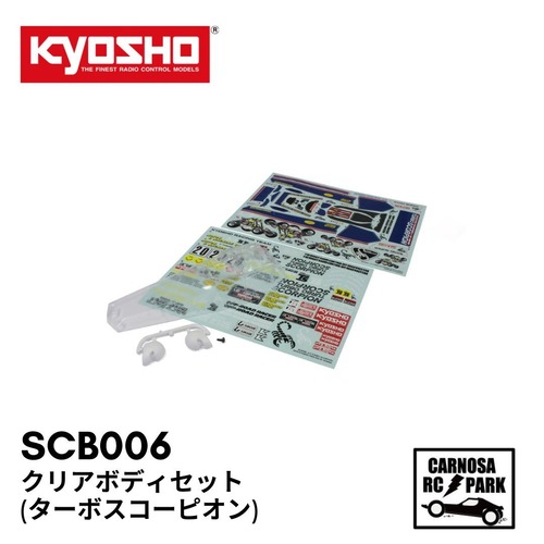 【KYOSHO 京商】クリアボディセット (ターボスコーピオン)[SCB006]