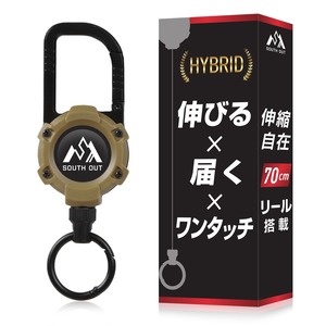 【人気】リールキーホルダー  キーリール カラビナ キーホルダー 金属ワイヤー 伸縮自在 HYBRID