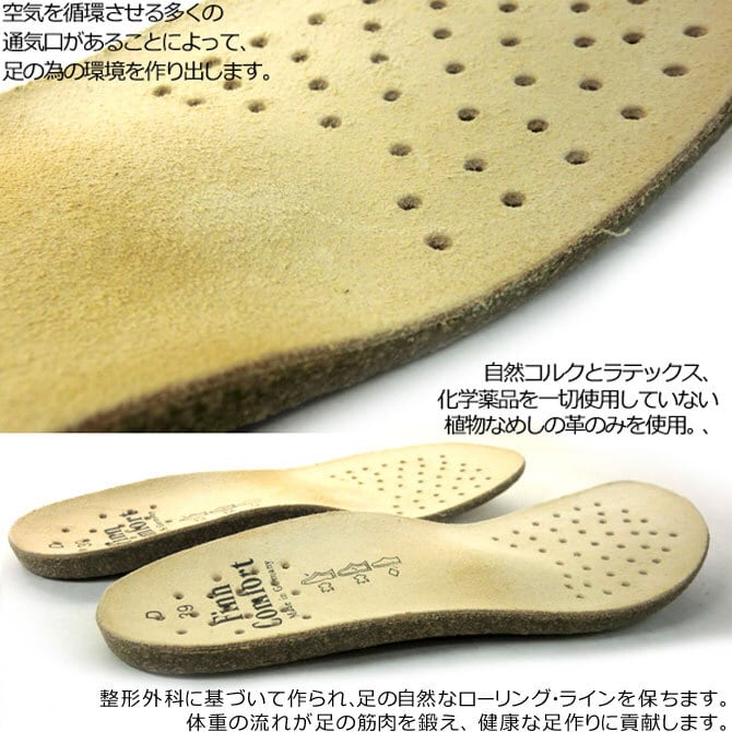 フィンコンフォート finn comfort NASHVILLE ナッシュビル 2054