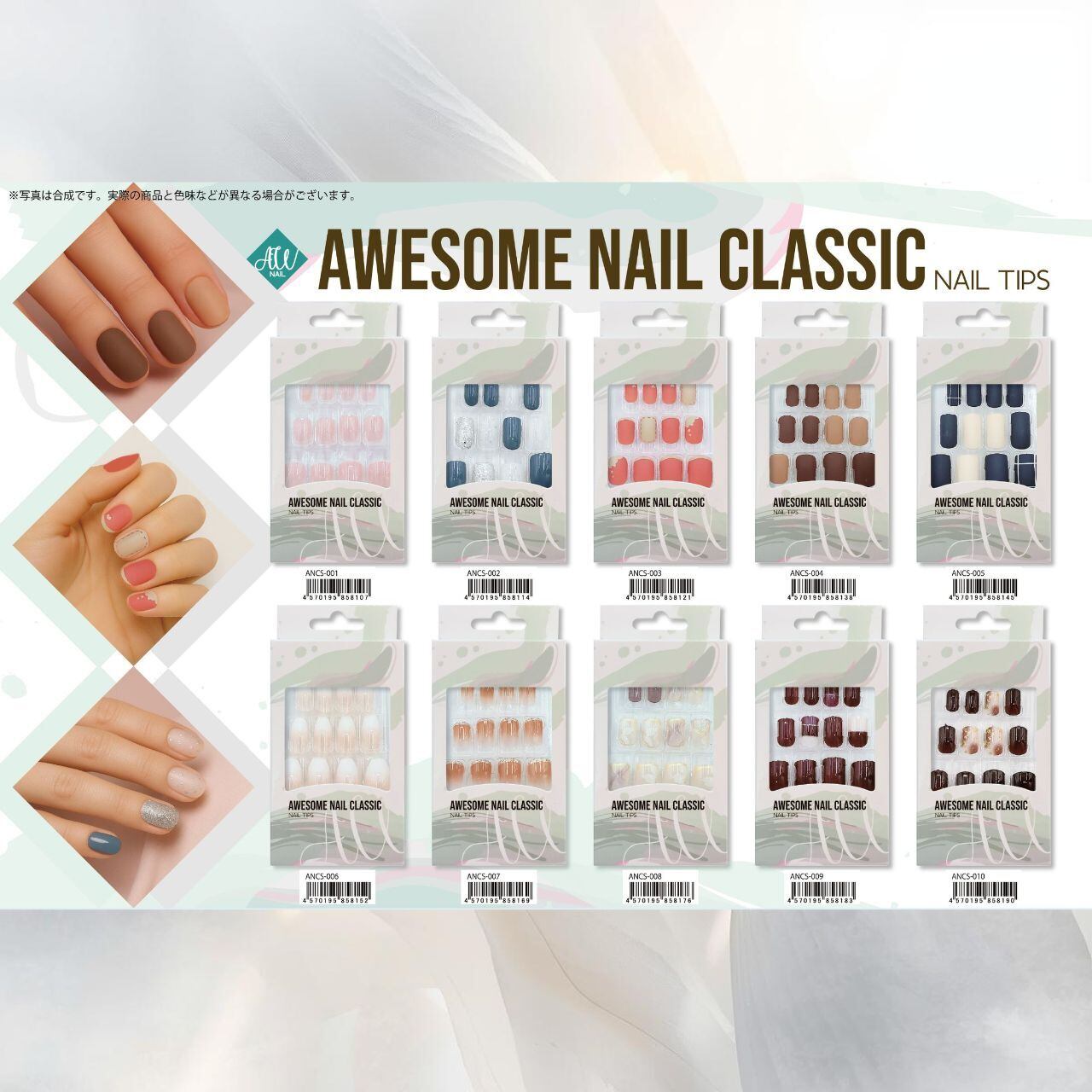 あんり　1/27発送　ネコポス　12本ネイルチップオーダー Awesome Nail CLASSIC 12PCS』ネイル ネイルチップ ネイルアート つけ