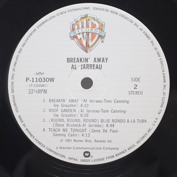 Al Jarreau / Breakin' Away [P-11030W] - 画像4