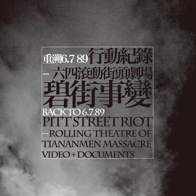 アルカシルカ/ 不条理不協和音 jacket.php?id=MALA0000