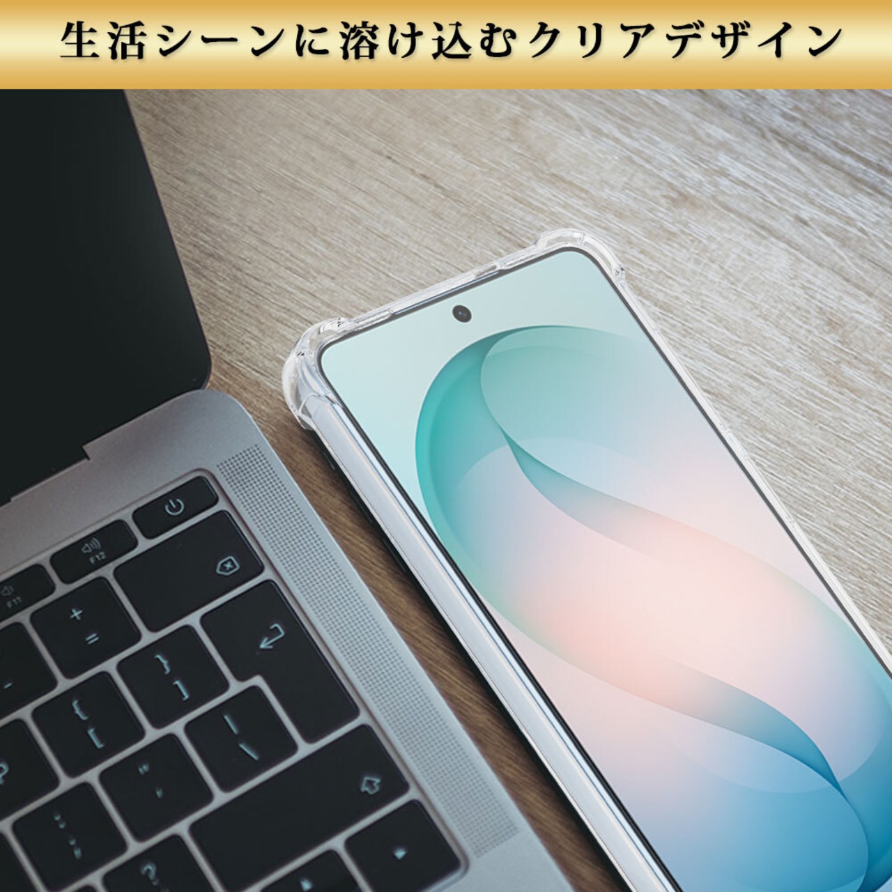 Hy+ Galaxy S26 ケース SC-51G SCG36 SM-S942 対応 耐衝撃 クリア TPU カバー 米軍MIL(MIL-STD-810G)規格 衝撃吸収ポケット ストラップ装着可能 スマホケース 透明クリア