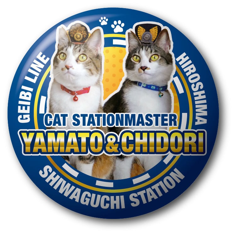 ALL ITEM | ネコ駅長やまと・副駅長ちどり 公式ホームページ【広島市