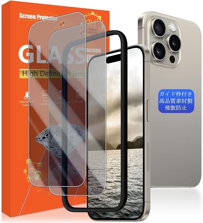 iPhone16 512G 本体（保護フィルム・ケース付き）