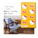 【受注生産】のれん ハローキティ　リボン 幅85×丈150cm 92170