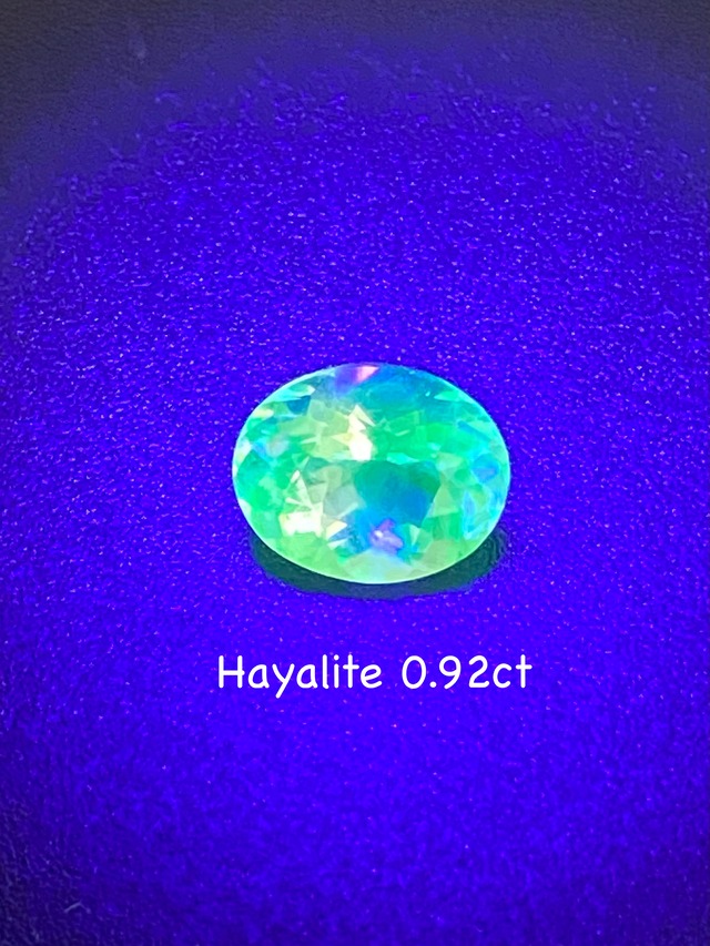 【年末年始SALE ~2026/1/5】ハイアライト 0.92ct ルース