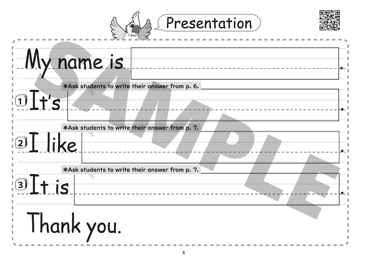 【Super English Presentations_STARTER】音声ダウンロード版