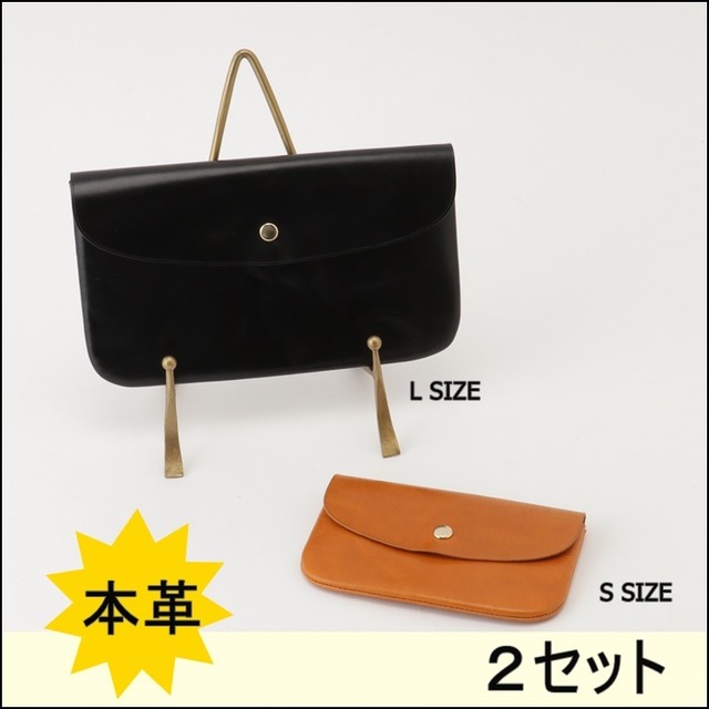 オイルレザー　ポーチセット～当店オリジナル革製品ブランド、Genuine Leather