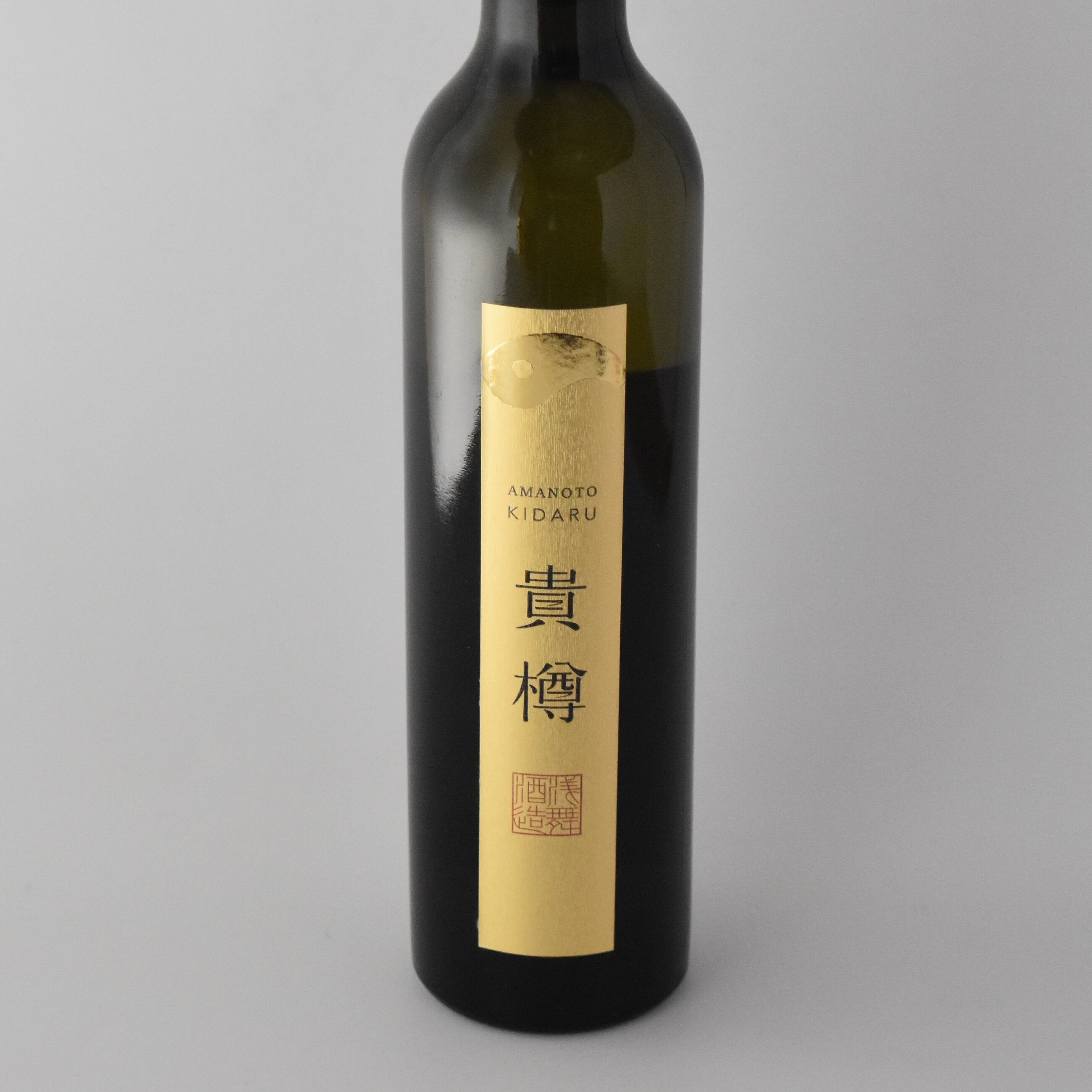 天の戸 貴醸酒 貴樽 500ml | 日本酒・地酒通販＆贈答ショップ『まいに