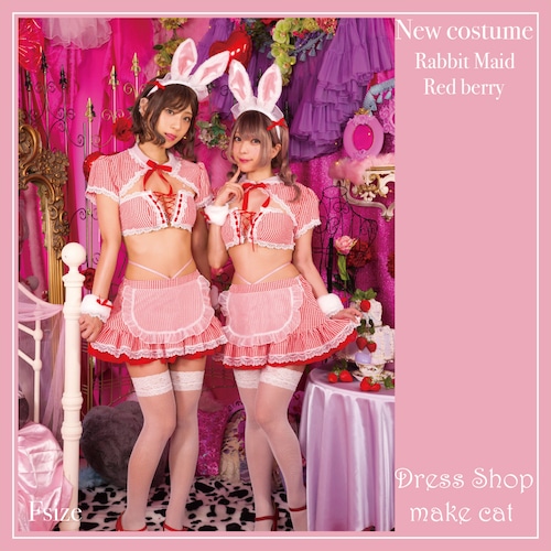 【make cat】SALE【即納】 SugarWhip コスプレ うさメイド レッドベリー レディース レッド