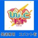 VC 9/12 23:59まで【衣装】コメント有【発送用】