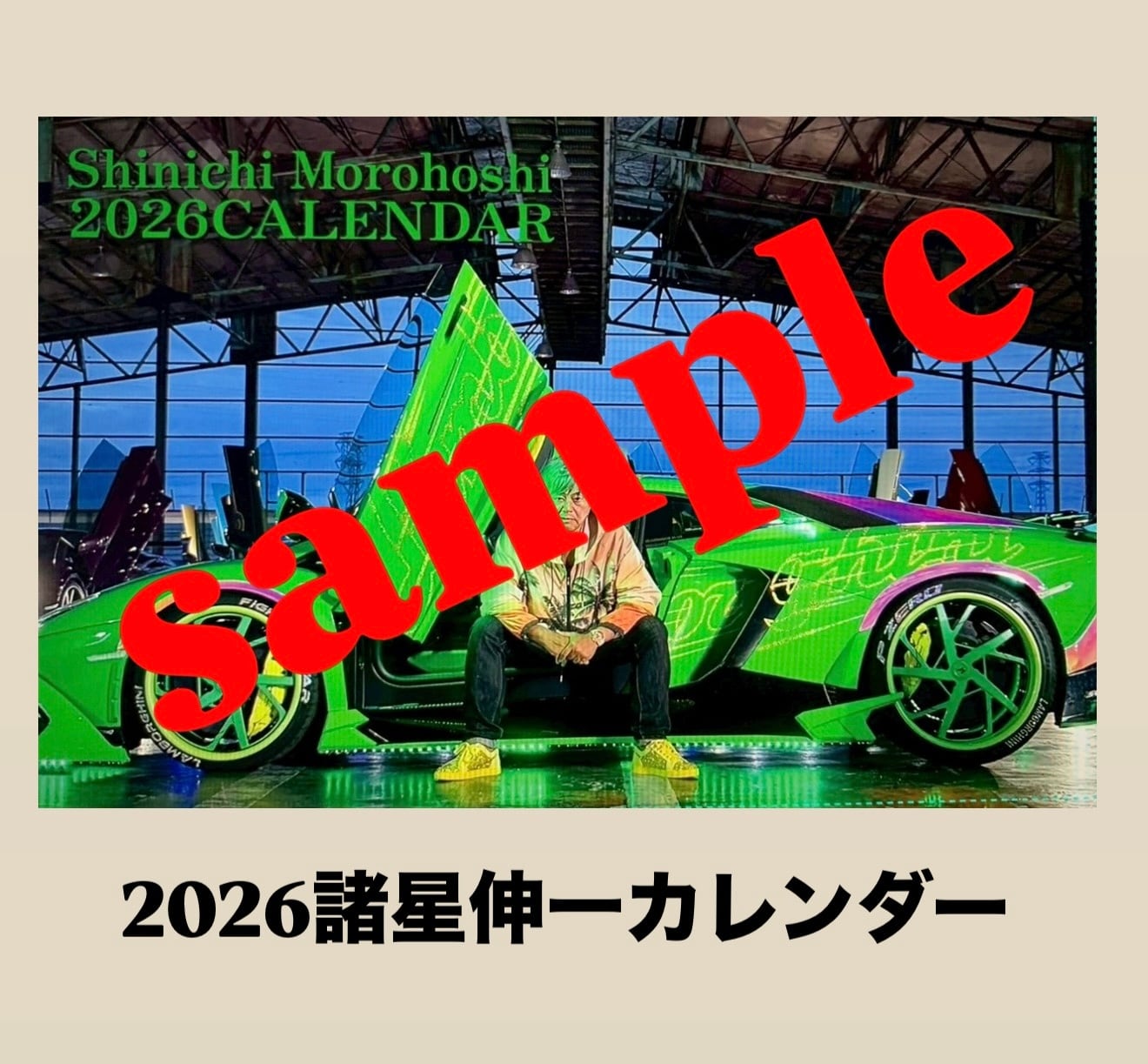 2026 Fightingstar 福袋 数量限定 ベイス限定先行販売 | FIGHTINGSTAR