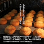 宮崎銘菓　チーズ饅頭　　プレーン　1個