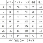予約 コスプレ アオザイ風 ロングドレス グラデーション レディース 衣装 エスニック チャイナ風 ベトナム風 トラディショナル アジアン衣装 ハロウィン 仮装 パーティー イベント 大きいサイズ 5XLまで 撮影会 ステージ衣装 セクシー 優雅 k14014