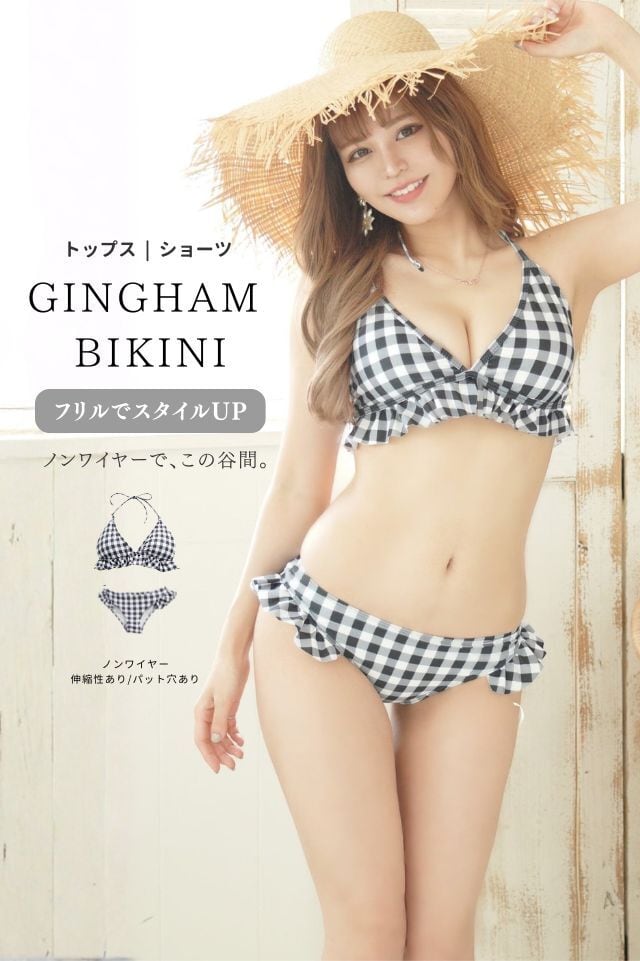 人気NO.21】ギンガムチェック三角ビキニ水着 G20 | ANDESIR 人気NO.21】ギンガムチェック三角ビキニ水着 G20 | ANDESIR