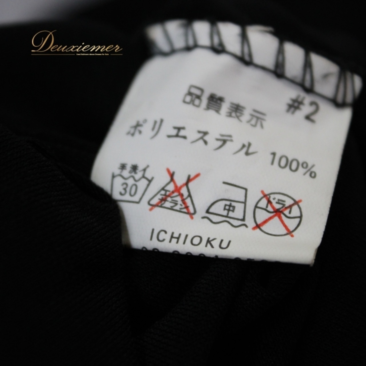 社交ダンス 衣装 スタンダード ドレス ワンピース レッスンウェア パーティドレス prima boutique プリマブティック レース 黒 ブラック系 ラインストーン モノトーン 大人用 フレア Aライン カジュアル おしゃれ デイリー 着心地 楽チン シンプル 縫製 美しい エレガント ストレッチ スタイリッシュ 発表会 お祝い パーティー 競技用