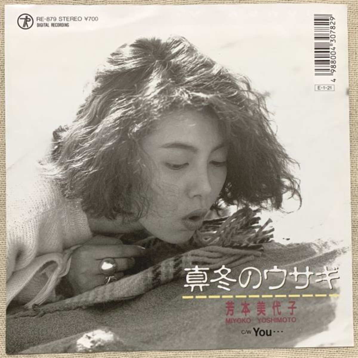 芳本美代子 / 真冬のウサギ | soul respect records