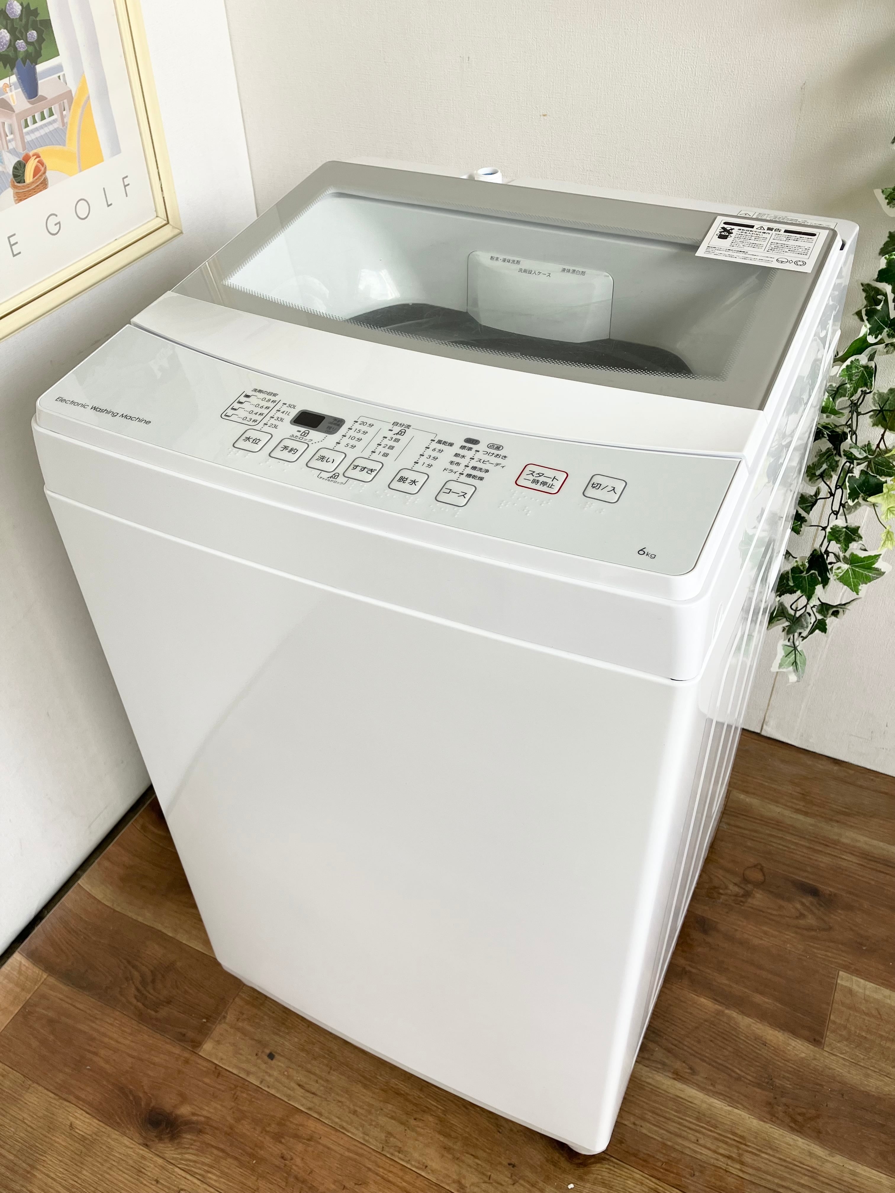 ニトリ2022年製品 6キロ洗濯機 NTR60 - 洗濯機