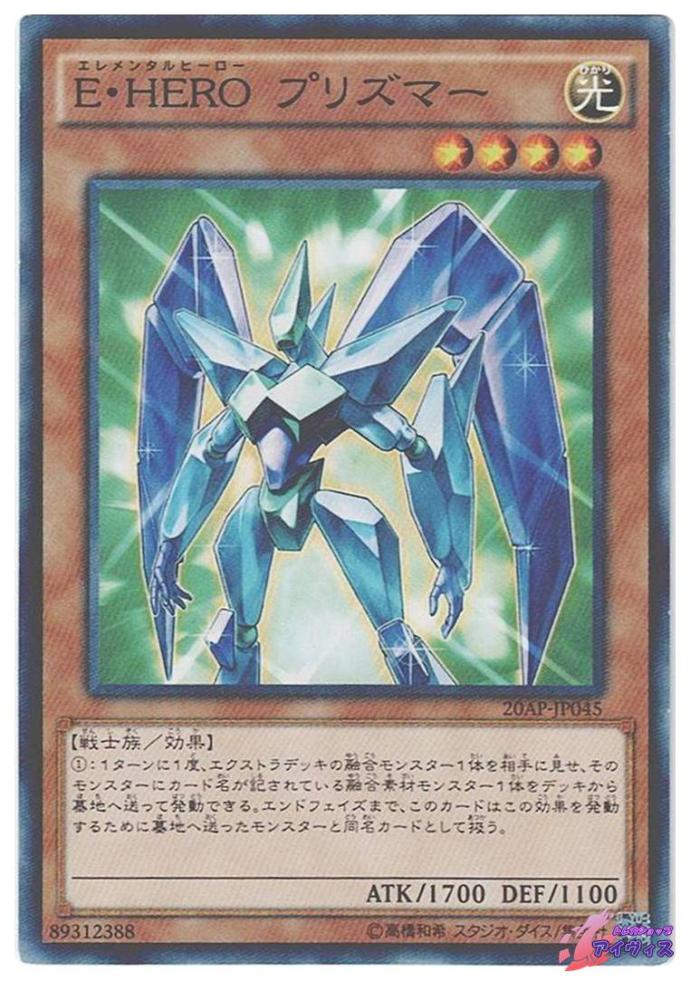 ジャッジ・マン [スーパー] [ランクC] [EX-55] [遊戯王] | PAY ID