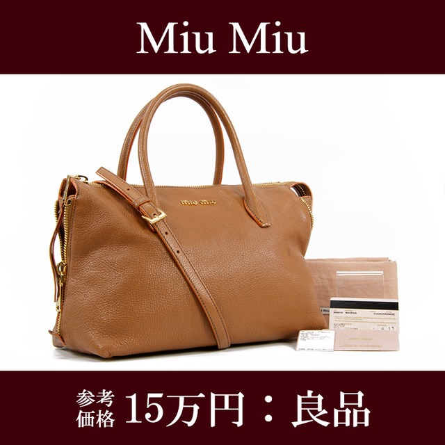 【全額返金保証・送料無料・良品】Miu Miu・ミュウミュウ・2WAYショルダーバッグ(マドラス・人気・斜め掛け・レア・茶色・ブラウン・F113)