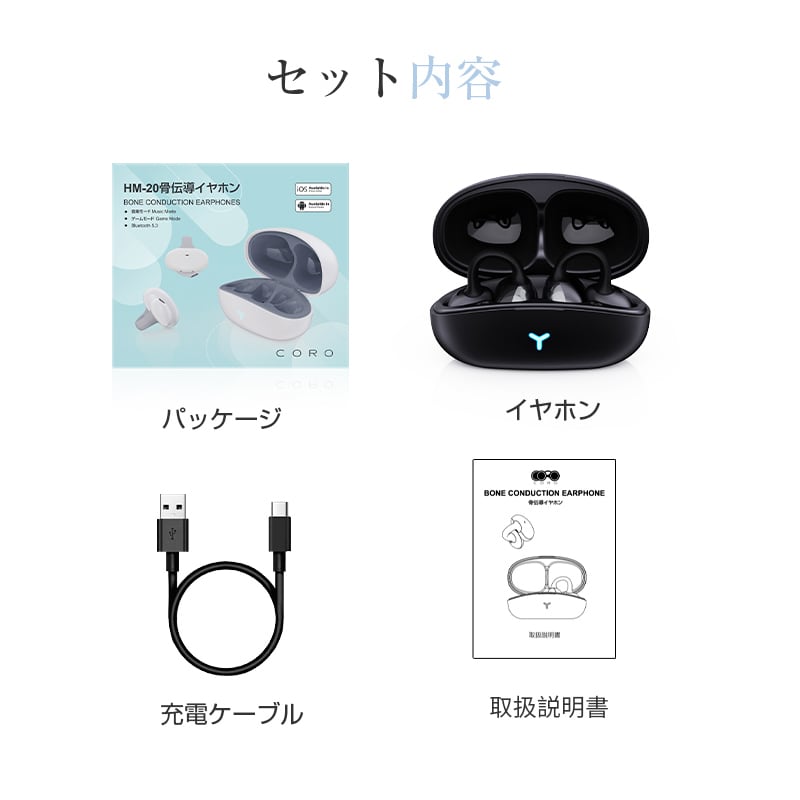 骨伝導イヤホン ワイヤレスイヤホン Bluetooth 5.3 イヤーカフ構造