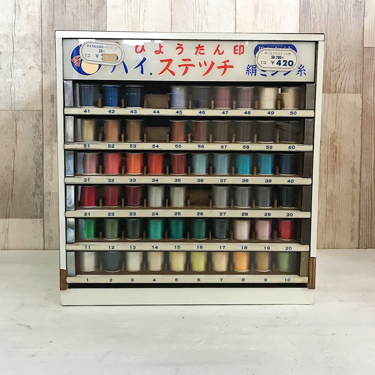 R-690】ひょうたんシルクミシン糸ケース | ヴィンテージショップメビウス
