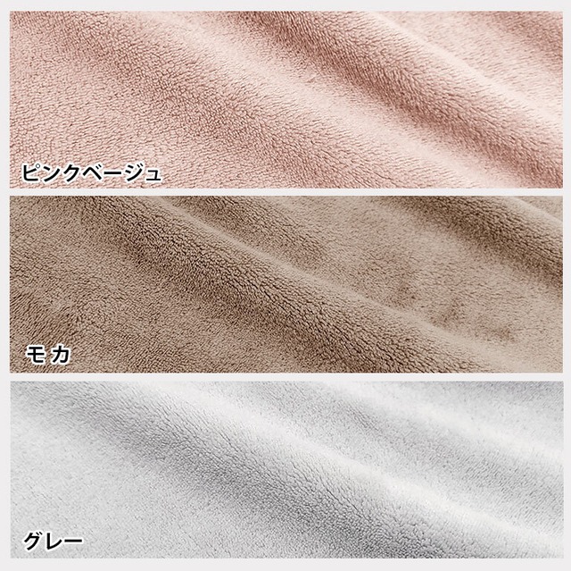 【宅配便】超吸水 バスタオル(60×120cm) 6枚セット マイクロファイバー 吸水 速乾 くすみカラータオル dz164