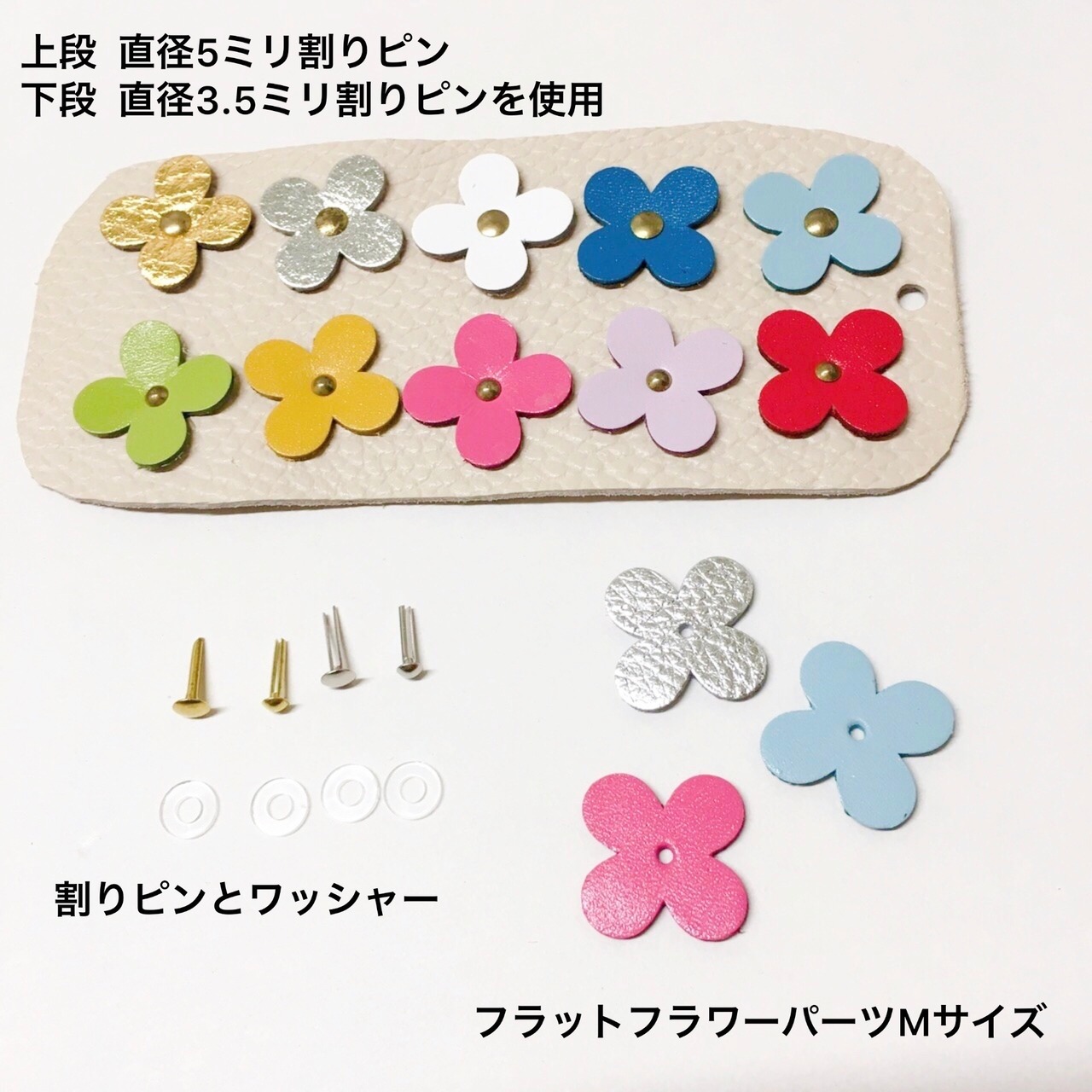 割ピン(直径5mm)５０個入り - 2