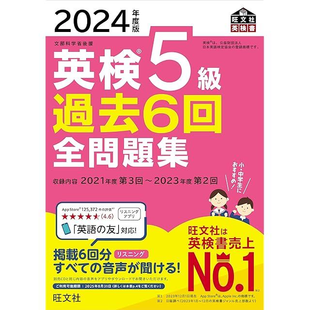 2026-大学入学共通テスト 実戦問題集 英語リーディング (駿台大学入試
