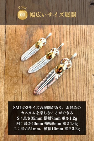 ゴールドハートホイールフェザー Mサイズ