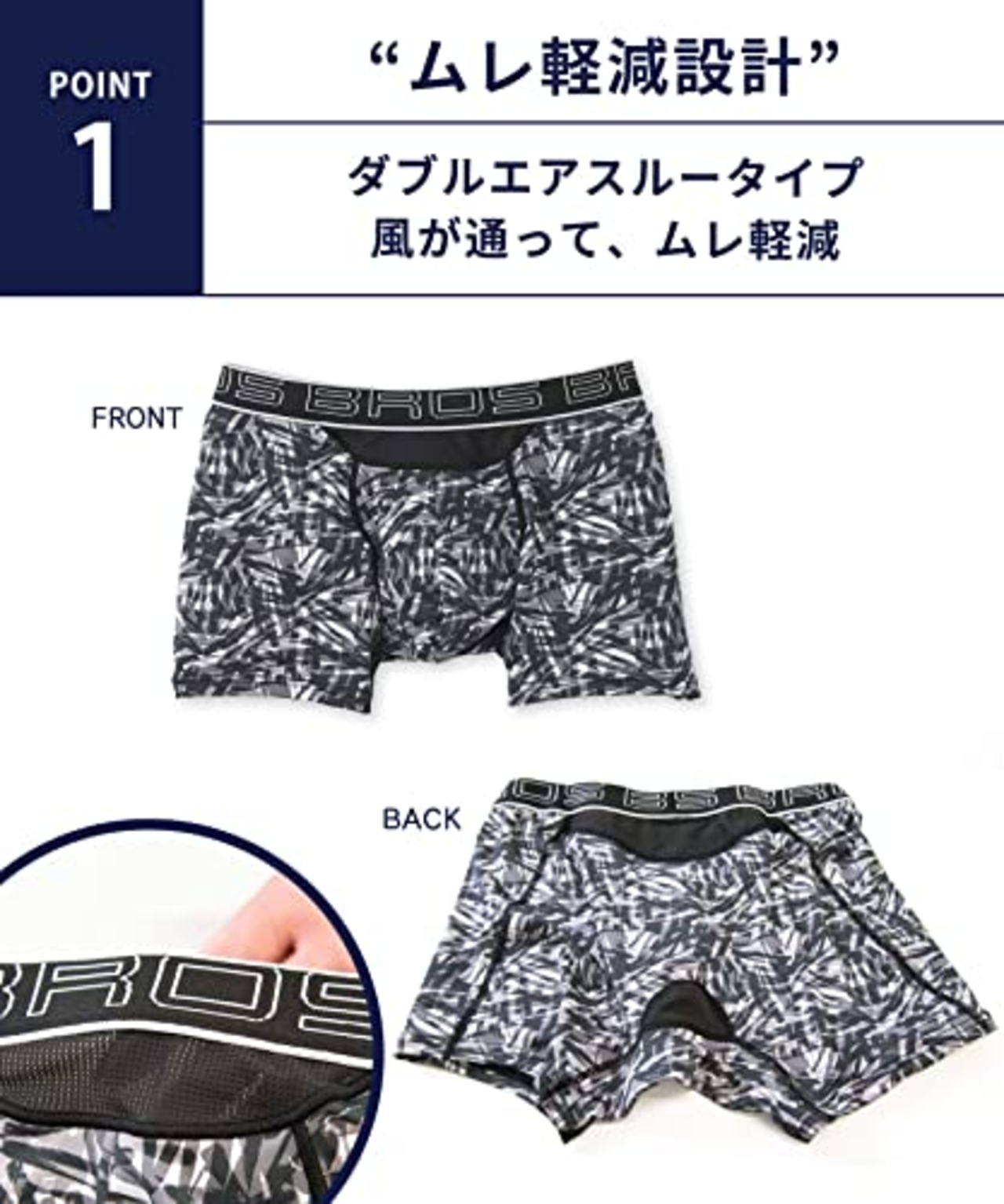 BROS by WACOAL MEN(ブロス バイ ワコールメン)ボクサーパンツ 吸汗速乾 ムレ軽減設計 前閉じ GT3910 OV L