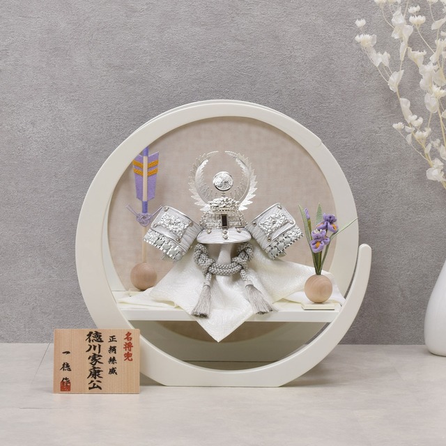 兜飾り【康月】KOUGETSU  |徳川家康兜｜五月人形｜コンパクト｜スタイリッシュ｜モダン｜おしゃれ｜端午の節句