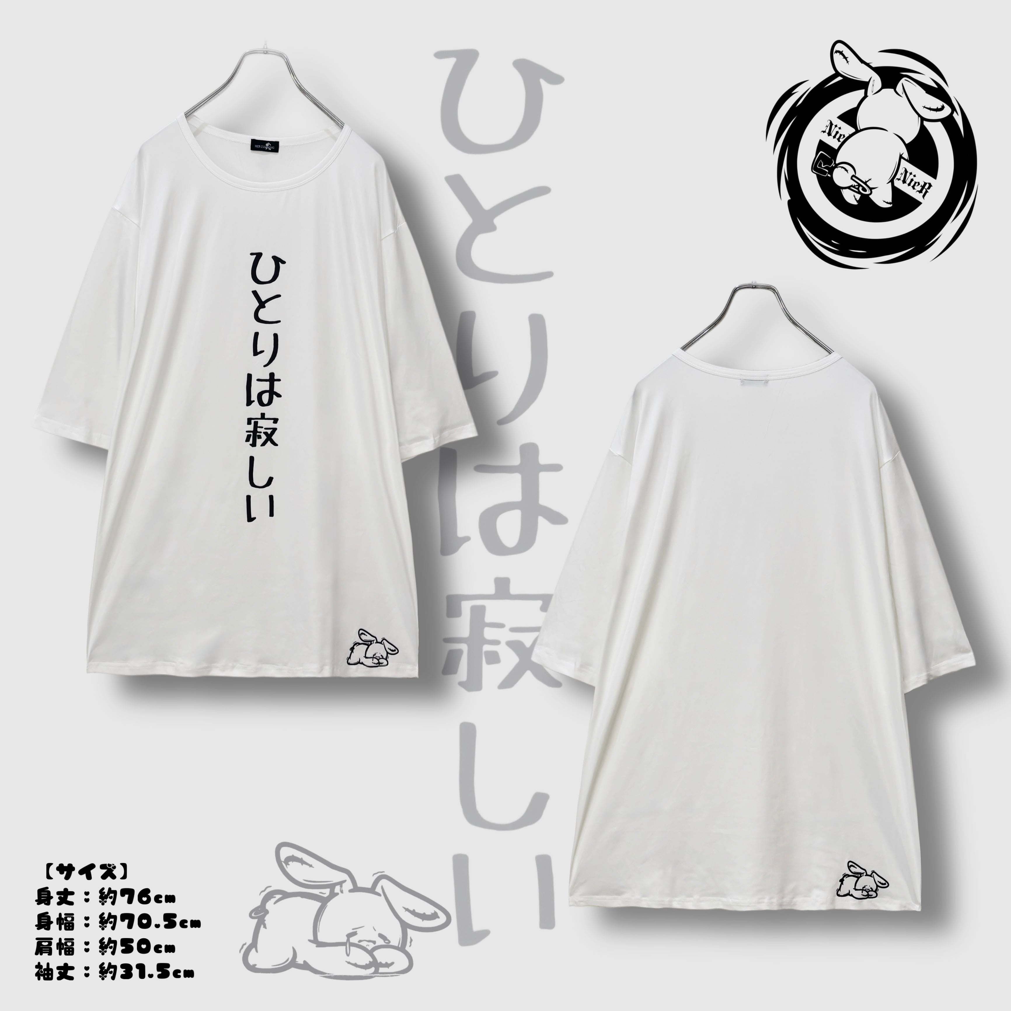 nier clothing　BOX100cm（11点） OVERSIZE | NIER CLOTHING