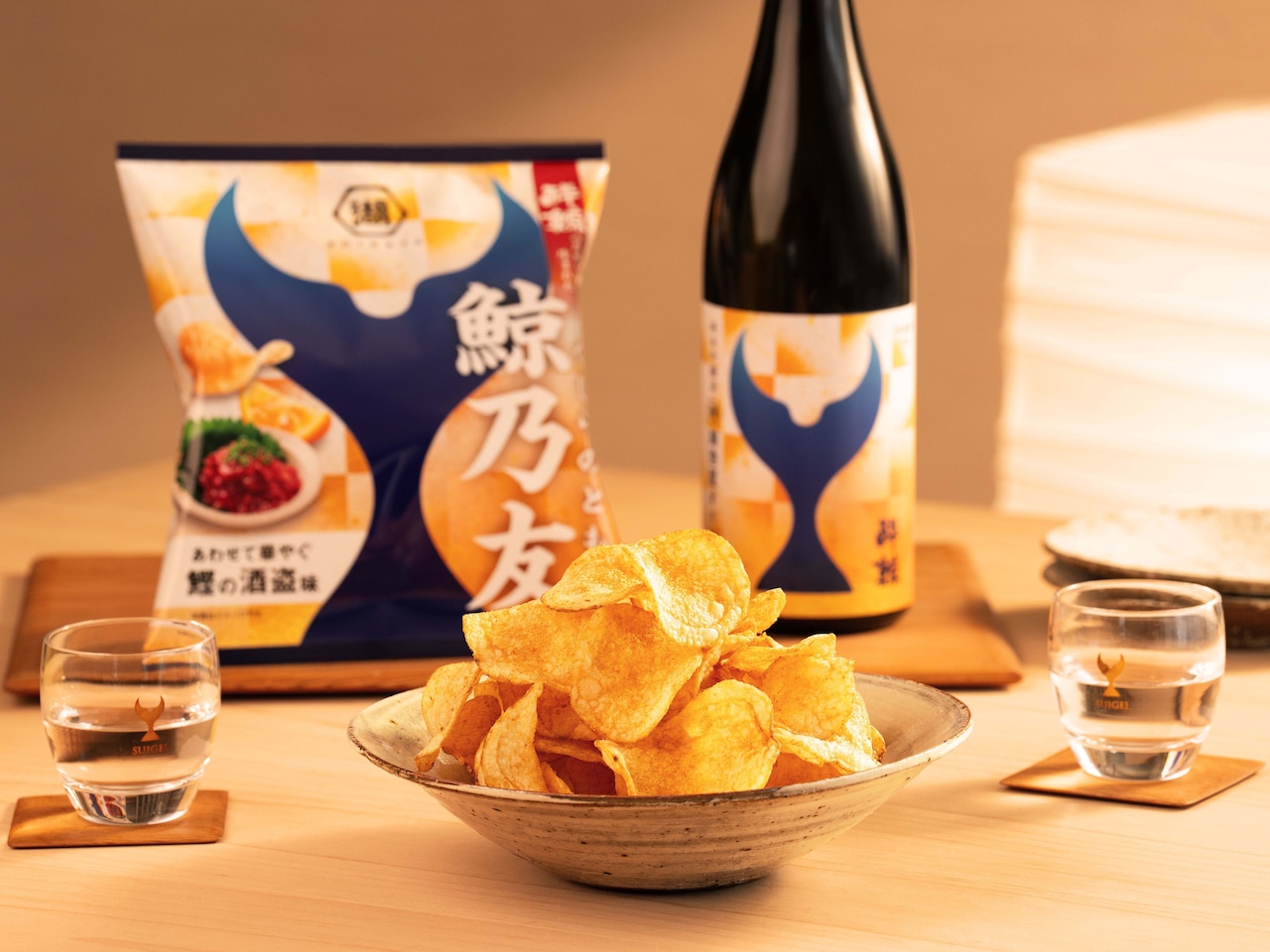 数量限定【究極のペアリング】「日本酒×ポテトチップス 鯨乃友 ~あわせて旨みが華やぐ~」