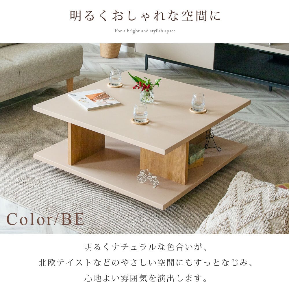 5%OFFコード：F501】 リビングテーブル センターテーブル ローテーブル