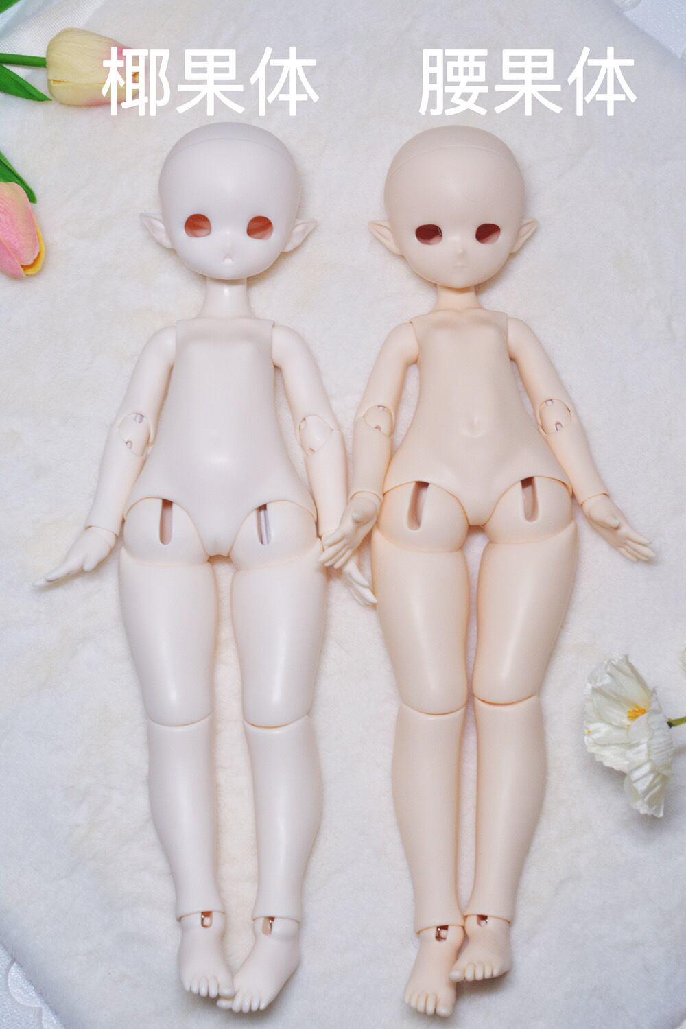 ヘッドあり!メイクあり!!40cm BJD 1/4 MDD MSD 女の子 球体 ヘッドあり!メイクあり!!40cm BJD 1/4 MDD MSD 女の子 球体