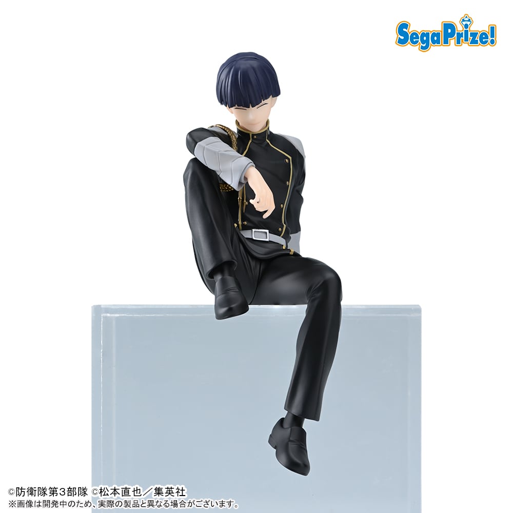 怪獣8号 ちょこのせ プレミアムフィギュア“保科宗四郎” | 405online