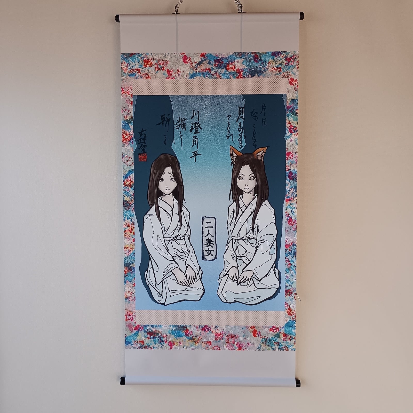 妖怪725・二人妻女ver2(福井) | 大蛇堂-おろちどう-