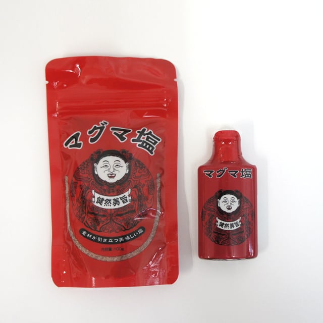 マグマ塩 料理用 1kg 塩素除去 抗酸化 水素 塩 アルカリ