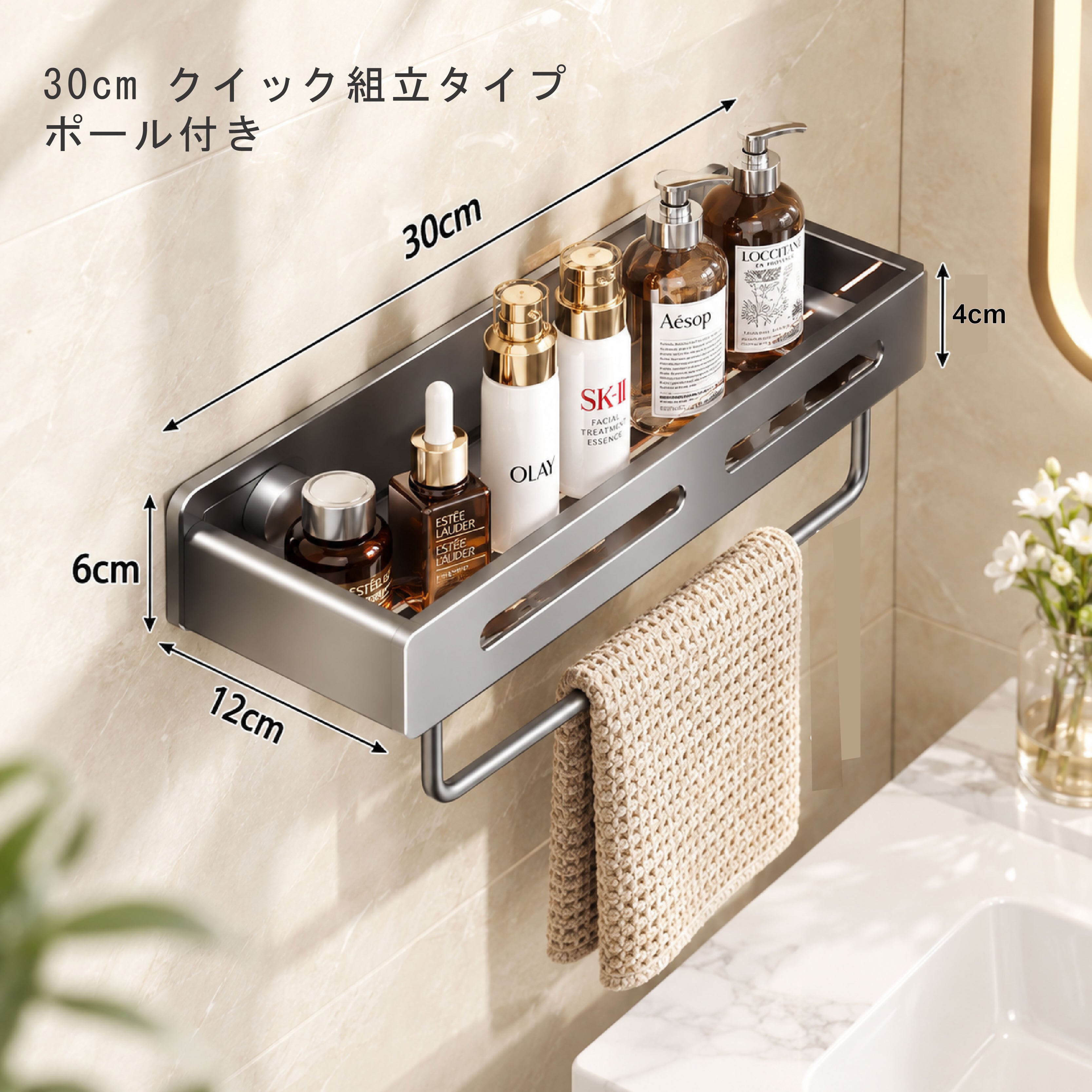 HY 1089 .壁掛け収納ラック 洗面所 バスルーム 収納棚 穴あけ不要